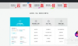 91直播网址链接,揭秘热门直播平台的魅力所在