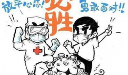 漫画版老师,趣味教学，启迪智慧