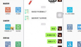 微信短视频录制,微信录制，记录生活点滴