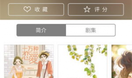 漫画控资源,漫画控资源深度解析